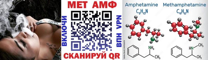 АМФ 98%  что такое наркотик  Люберцы 