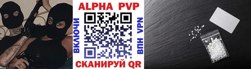 А ПВП крисы CK  Люберцы 