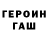 Кетамин VHQ Marks Tsygan