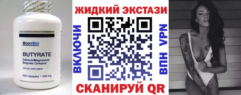 дарк нет состав  Люберцы  Бутират бутик  купить  
