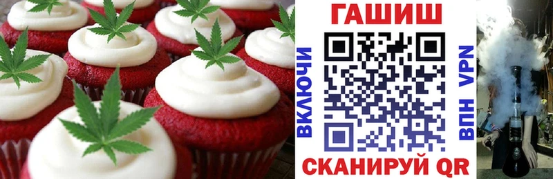 ОМГ ОМГ сайт  купить  сайты  Люберцы  Cannafood конопля 