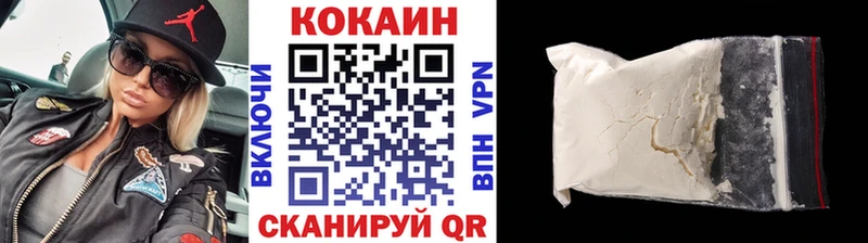 Кокаин 97% Люберцы