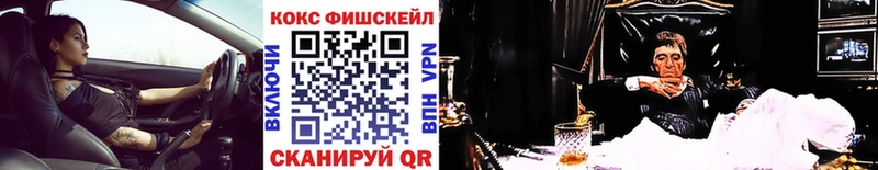 купить наркоту  Люберцы  Cocaine VHQ 