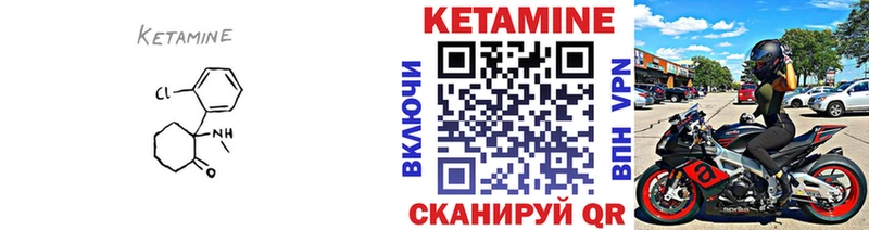 даркнет сайт  OMG ONION  КЕТАМИН VHQ  Люберцы 