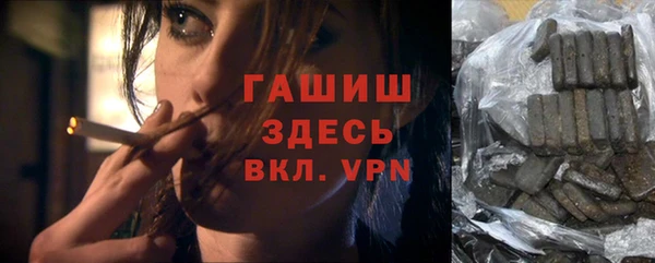 дистиллят марихуана Алексин