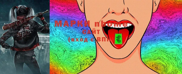 дистиллят марихуана Алексин