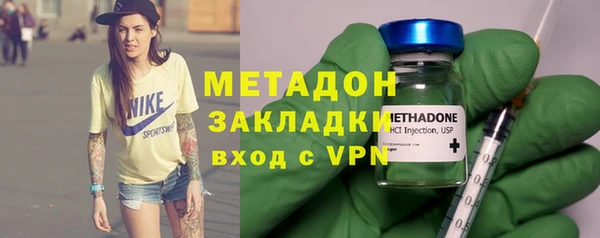 дистиллят марихуана Алексин
