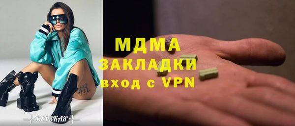 гидропоника Алзамай