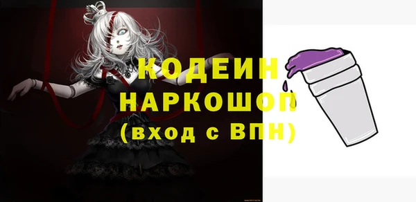 ПСИЛОЦИБИНОВЫЕ ГРИБЫ Алексеевка