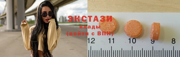 ПСИЛОЦИБИНОВЫЕ ГРИБЫ Алексеевка
