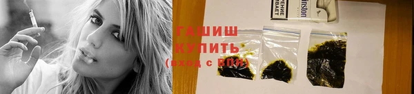 ПСИЛОЦИБИНОВЫЕ ГРИБЫ Алексеевка
