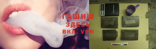 дистиллят марихуана Алексин