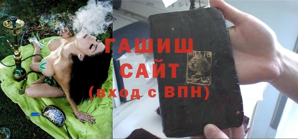 ПСИЛОЦИБИНОВЫЕ ГРИБЫ Алексеевка