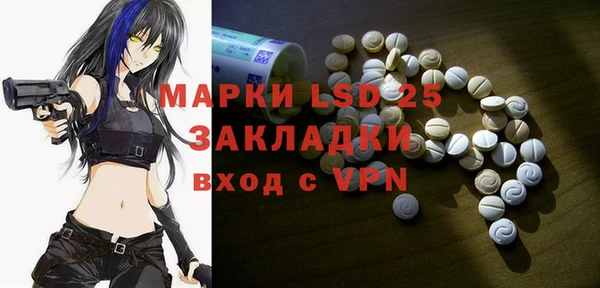 дистиллят марихуана Алексин