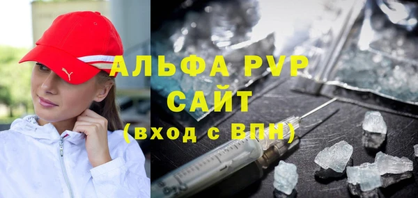 гидропоника Алзамай