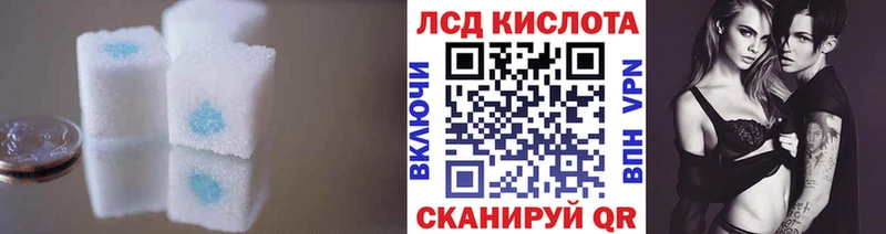 LSD-25 экстази ecstasy  Люберцы 