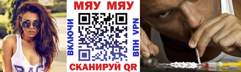 МЕФ мука Люберцы