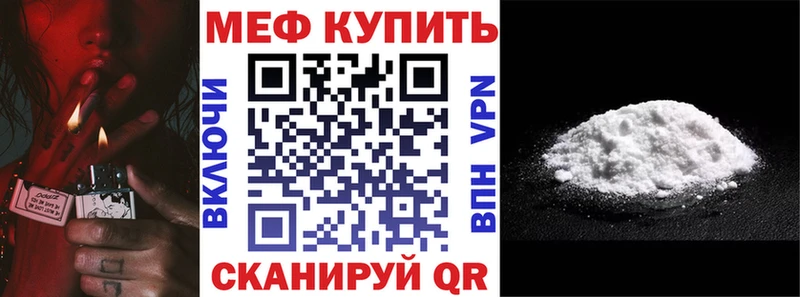 Мефедрон мука Люберцы