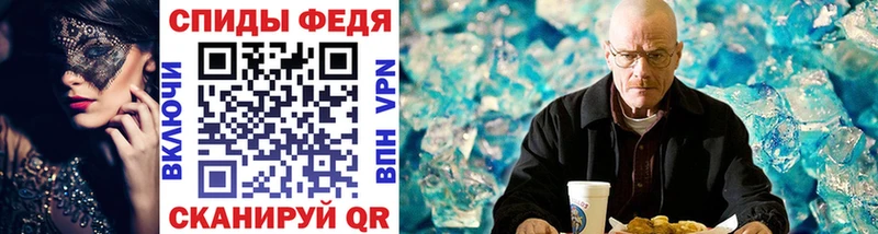 МЕТАМФЕТАМИН Декстрометамфетамин 99.9%  Люберцы 