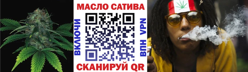 ТГК вейп  Люберцы 